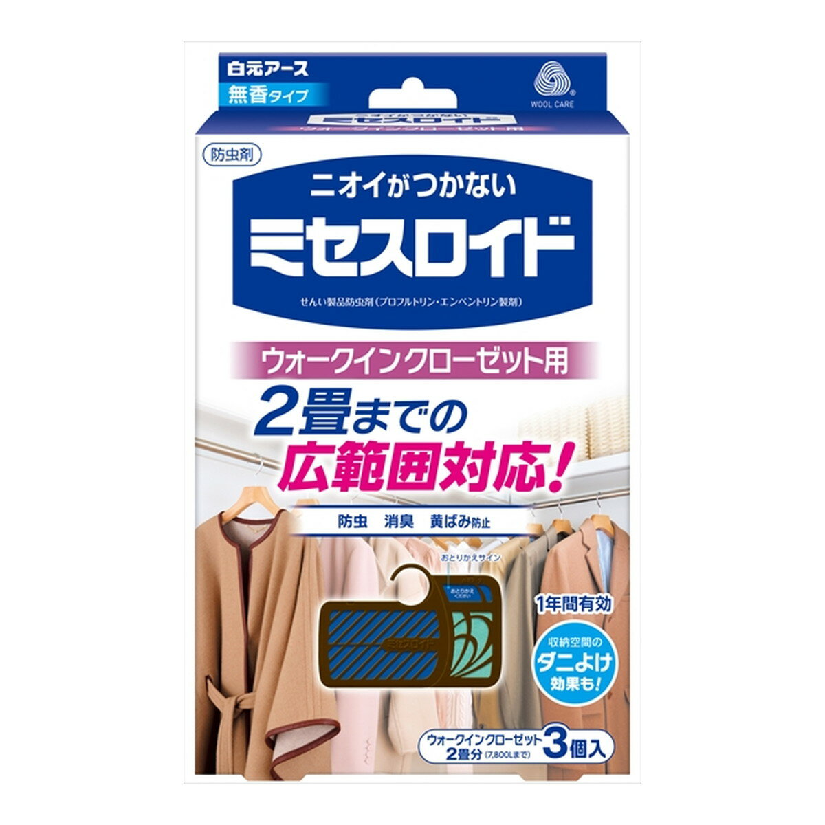 【送料込・まとめ買い×10個セット】白元アース ニオイがつかない ミセスロイド ウォークインクローゼット用 1年間有効 3個入 防虫剤