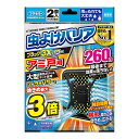 商品名：フマキラー 虫よけバリア ブラック3Xパワー アミ戸用 260日 2個入 網戸2枚分内容量：2個入JANコード：4902424447736発売元、製造元、輸入元又は販売元：フマキラー株式会社原産国：日本商品番号：101-72822商品説明●ソーラーパワーで虫よけ効果アップ有効成分を効率的に蒸散できる大型サイズ。さらに黒色ボディと黒色ネットが太陽光を吸収、温度が上昇することにより有効成分の蒸散量が増加します。早朝や夜間、雨天・くもりなど日光が当たらない時間帯も薬剤が蒸散。しっかり虫よけ効果を発揮します。※虫の侵入を完全に防ぐものではありません。※強風時、低温時等、使用環境によっては効果が得られない場合があります。※本品は蚊を対象とした商品ではありません。●最後まで効果が落ちない使い終わりまで虫よけ効果を発揮します。※使用環境により異なります。●「ウインドキャッチ構造」採用独自開発の「ウインドキャッチ構造」が容器に対して横方向の風を取り込み、薬剤をより効率的に蒸散させます。●しっかり貼りついて落ちないアミ戸に貼っておくだけで、窓等からのイヤな虫の侵入を長期間防ぎます。大型の面ファスナーでしっかり固定できます。適用害虫：ユスリカ、チョウバエ広告文責：アットライフ株式会社TEL 050-3196-1510 ※商品パッケージは変更の場合あり。メーカー欠品または完売の際、キャンセルをお願いすることがあります。ご了承ください。