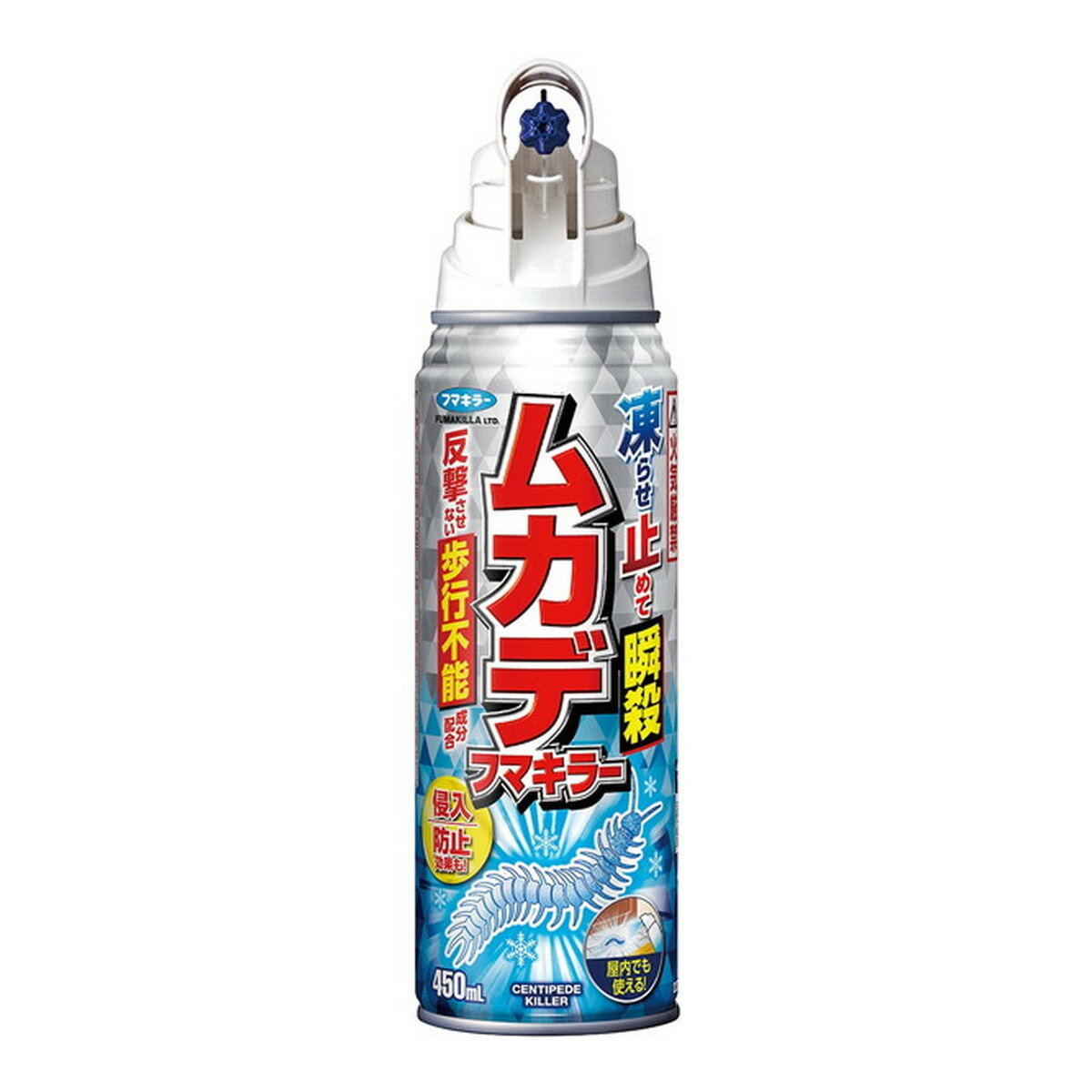 【令和・早い者勝ちセール】フマキラー ムカデ フマキラー 450ml