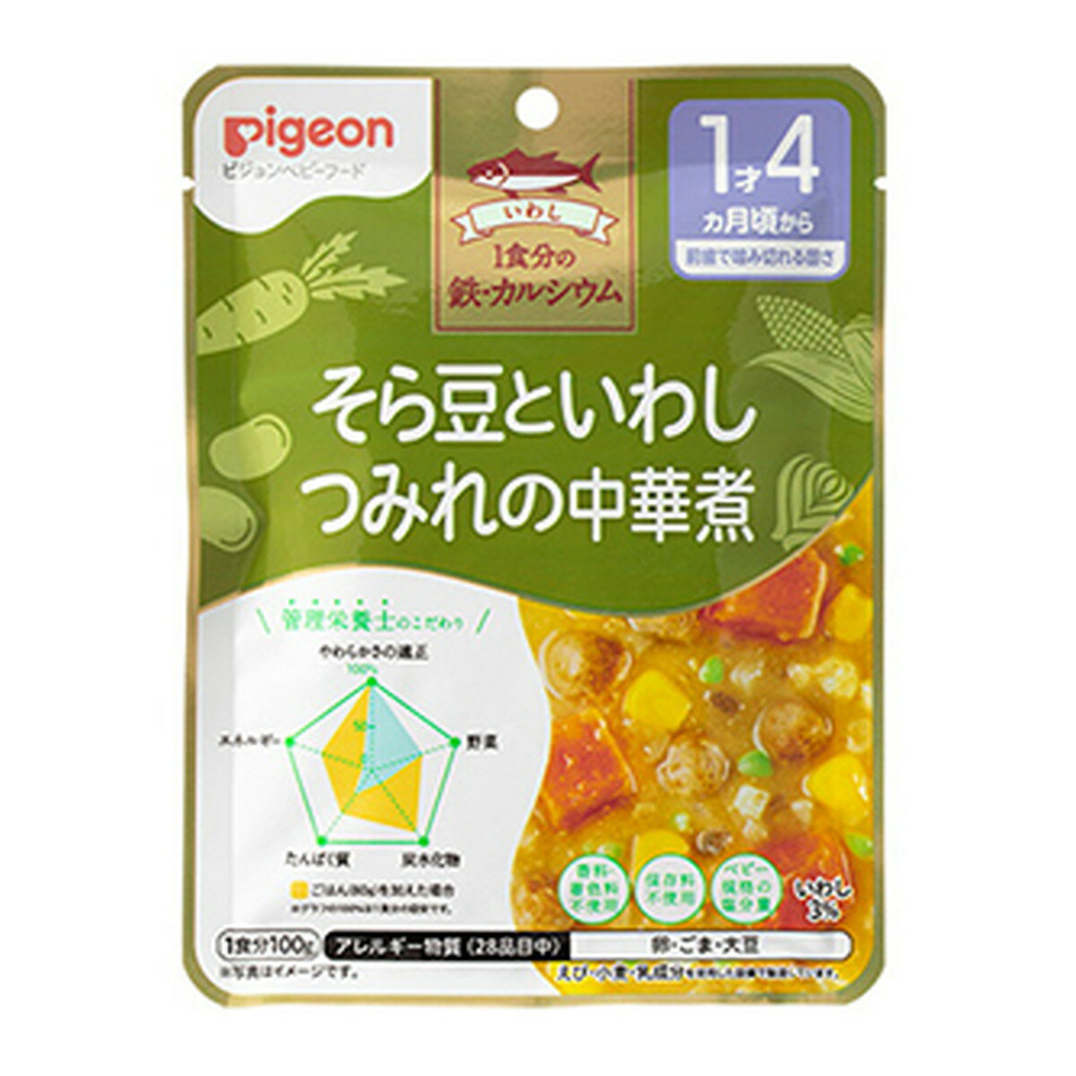 【送料込・まとめ買い×8点セット】ピジョン 食育レシピ鉄CA そら豆といわしつみれの中華煮 100g ベビーフード