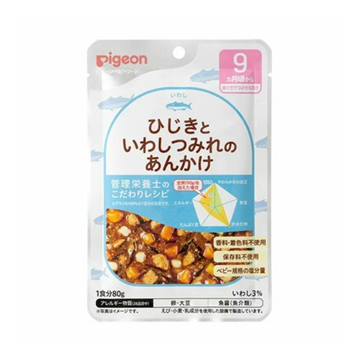 【送料込・まとめ買い×10点セット】ピジョン 食育レシピ ひじきといわしつみれのあんかけ 80g 9ヵ月頃..