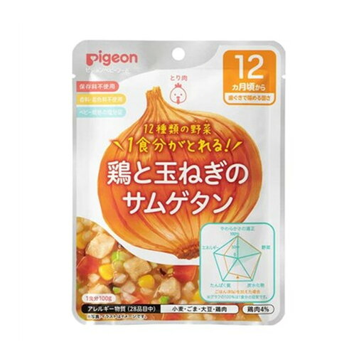 【送料込・まとめ買い×10個セット】ピジョン 食育レシピ 野菜鶏と玉ねぎのサムゲタン 100g 12ヵ月頃から 【送料込・まとめ買い×10個セット】ピジョン 食育レシピ 野菜鶏と玉ねぎのサムゲタン 100g 12ヵ月頃から