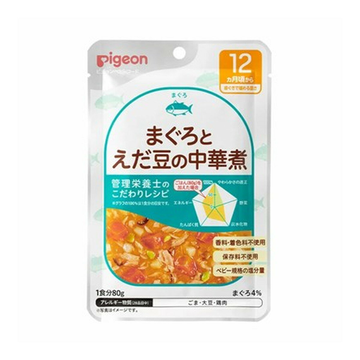 【送料込・まとめ買い×10点セット】ピジョン 食育レシピ まぐろと枝豆の中華煮 80g 12ヵ月頃から 1