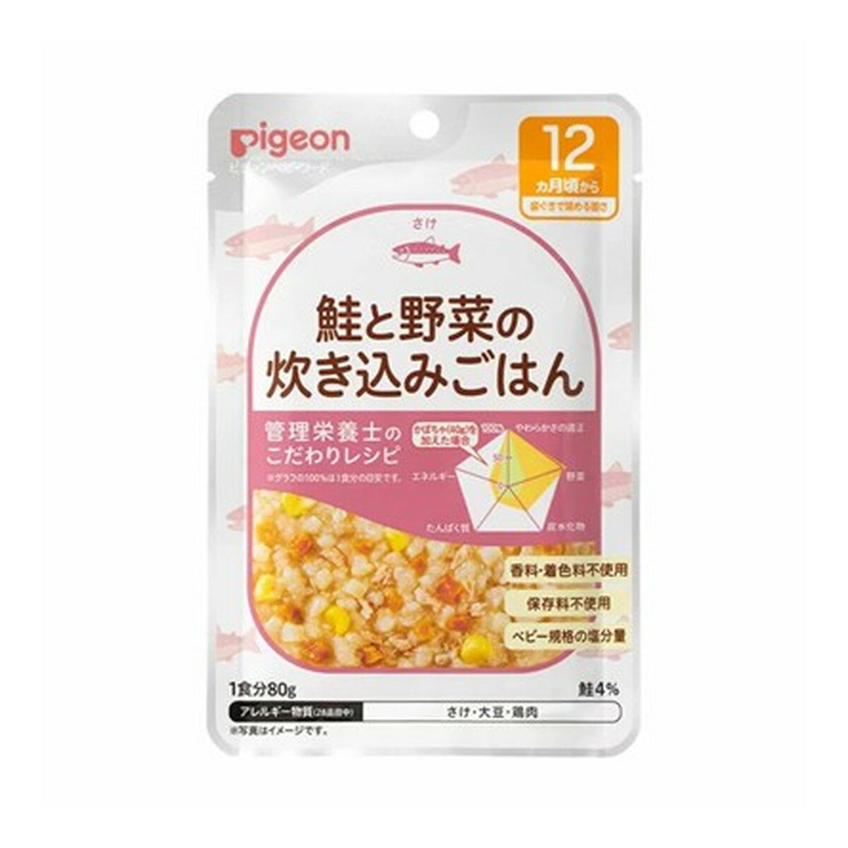 楽天姫路流通センター【送料込・まとめ買い×72点セット】ピジョン 食育レシピ 鮭の野菜の炊き込みごはん 80g 12ヵ月頃から