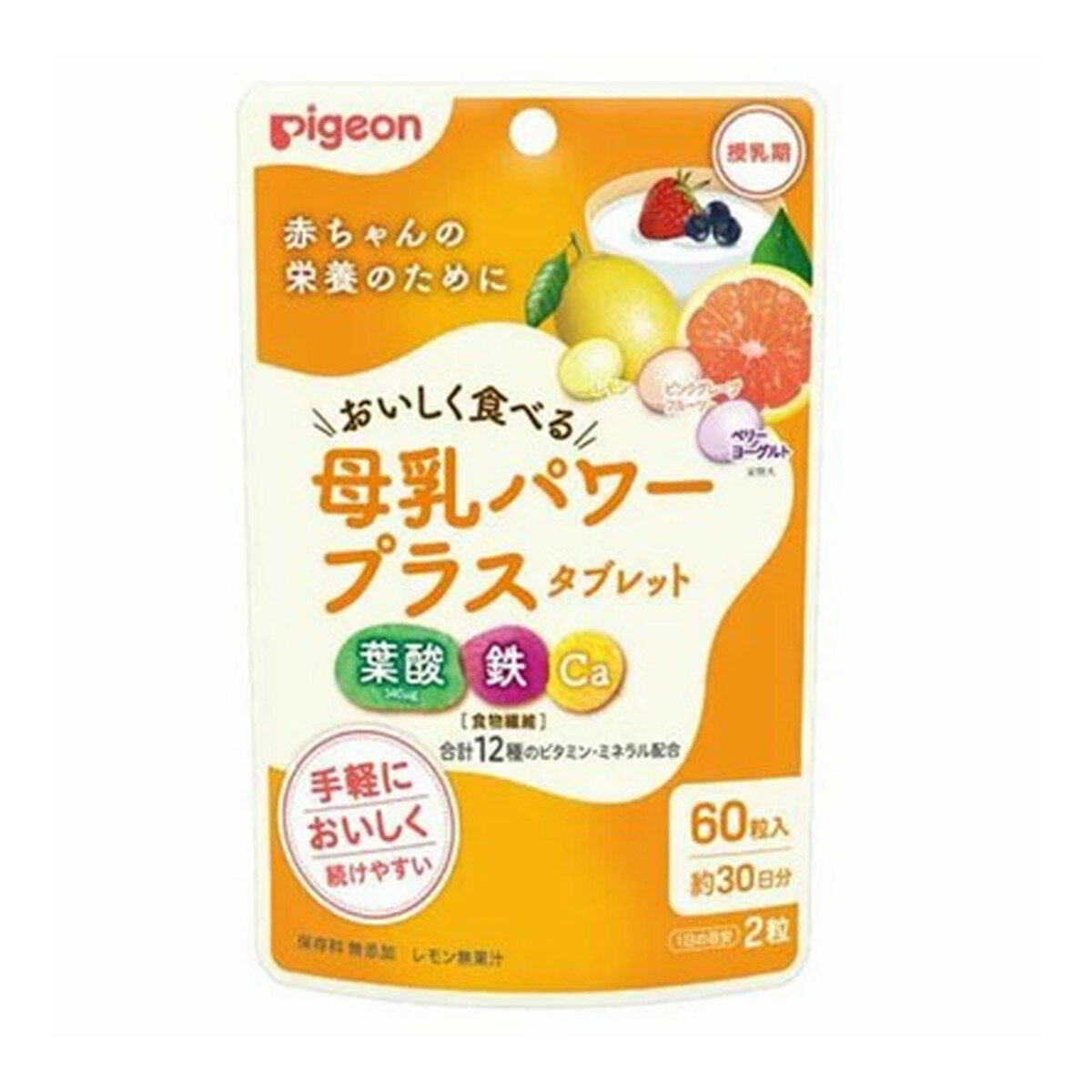 楽天姫路流通センター【送料込・まとめ買い×6点セット】ピジョン 母乳パワープラス タブレット 60粒