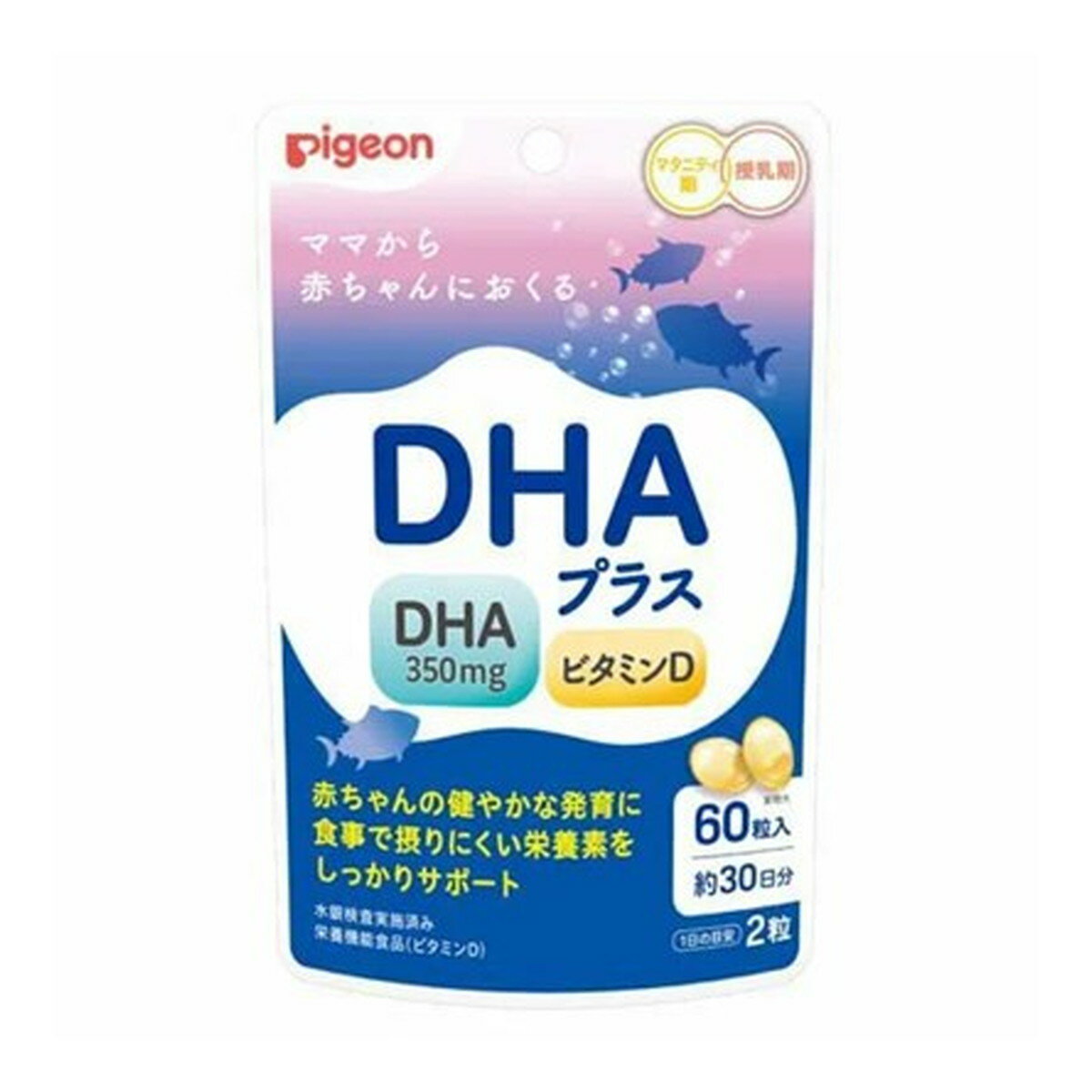 楽天姫路流通センター【送料込・まとめ買い×3個セット】ピジョン DHAプラス 60粒 栄養機能食品