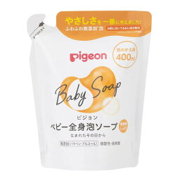 ピジョン ベビー全身泡ソープ しっとり 詰めかえ用 400ml