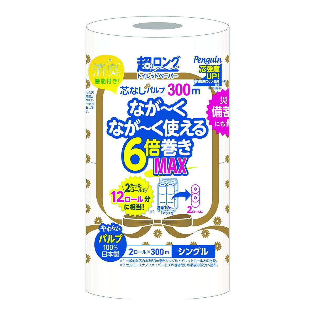 【夜の市★合算2千円超で送料無料対象】丸富製紙 ペンギン 超ロング 芯なしパルプ300m 6倍巻き 2ロール シングル