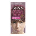 【夜の市★合算2千円超で送料無料対象】マンダム ギャツビー GATSBY ナチュラルブリーチカラー スモーキーピンク