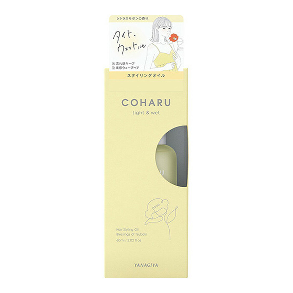 柳屋本店 COHARU スタイリングオイル タイト ウェット 60ml