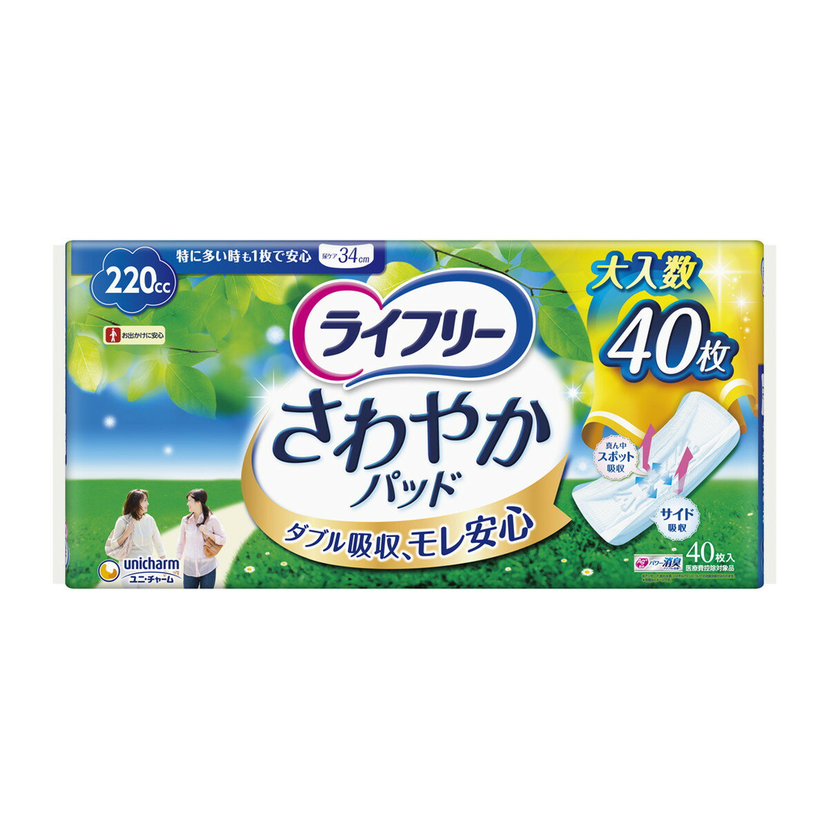 【送料込・まとめ買い×10点セット】ユニ・チャーム ライフリー さわやかパッド 特に多い時も1枚で安心用 40枚