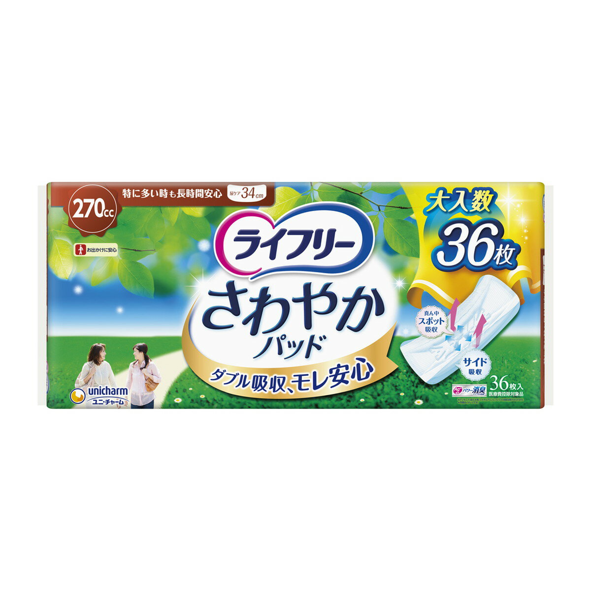 【送料込・まとめ買い×8個セット】ユニ・チャーム ライフリー さわやかパッド 特に多い時も長時間安心..