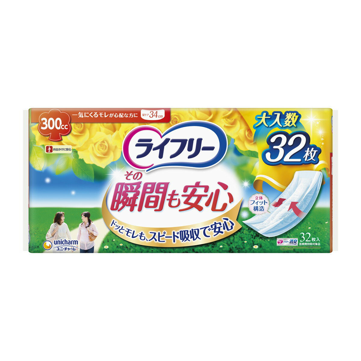 LFズレずに安心うす型紙パンツ専用尿とりパッド4回28枚（28枚）