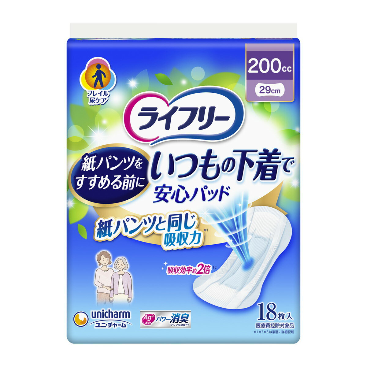 【送料込・まとめ買い×8点セット】ユニ・チャーム ライフリー いつもの下着で 安心パッド 200cc 18枚入