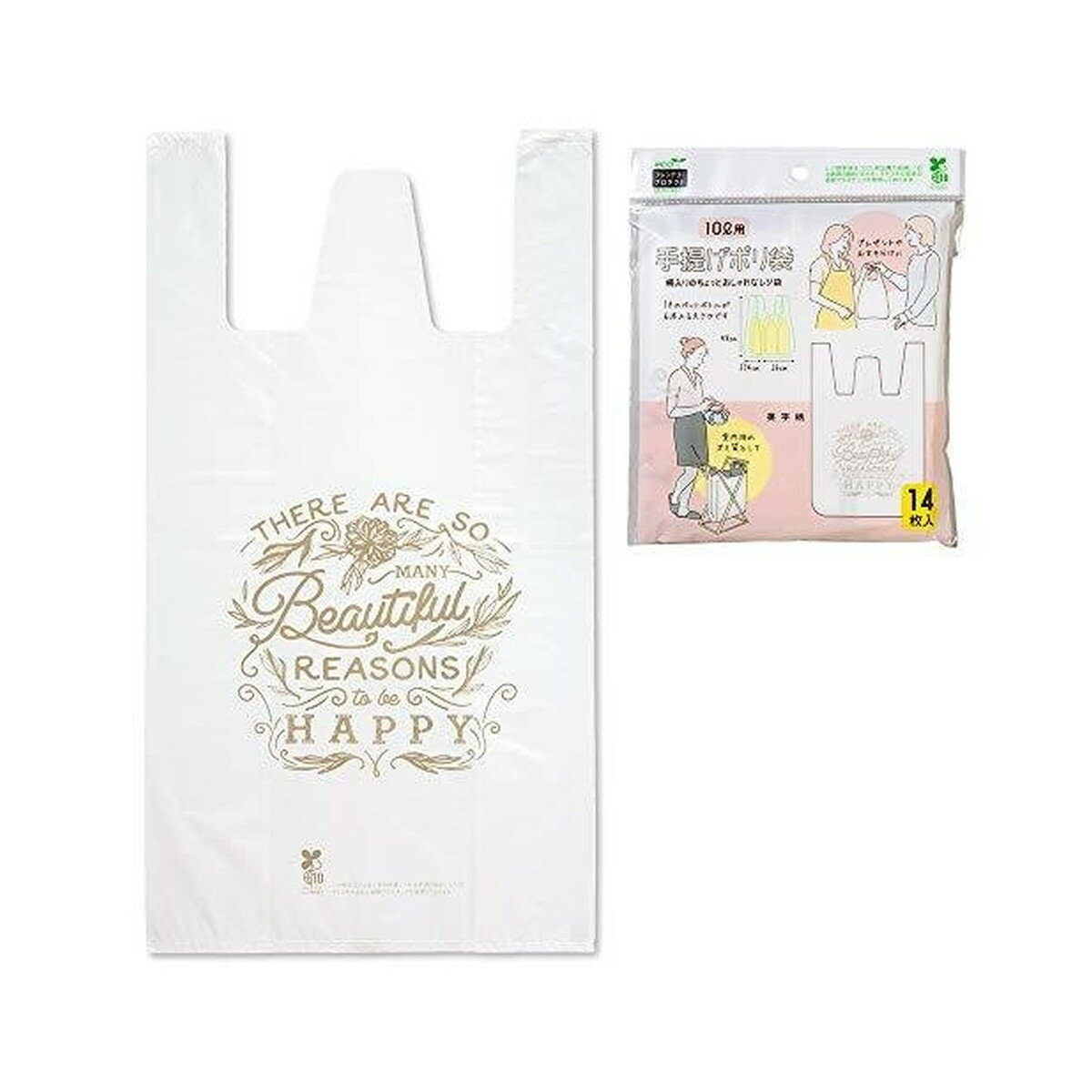 ネクスタ 手提げ ポリ袋 10L 14枚入 英字柄 バイオマス10