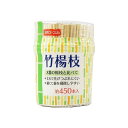 【令和・早い者勝ちセール】大和物産 SLー450 SC 竹楊枝 450本入