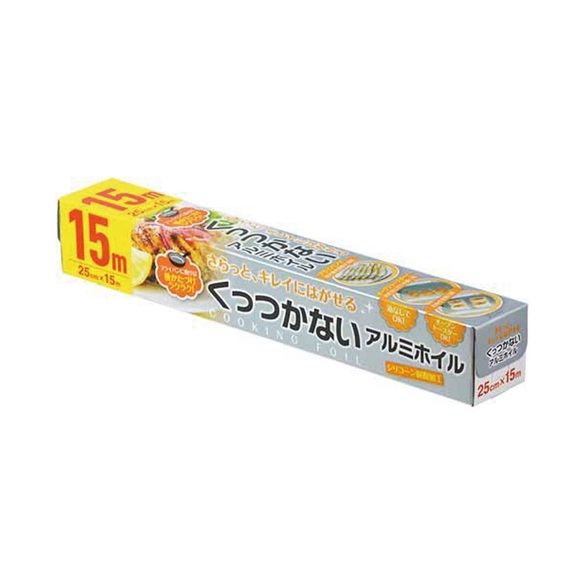 【令和・早い者勝ちセール】大和物産 ダイワ 7115 増量 くっつかない ホイル 25cm × 15m