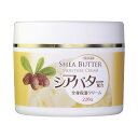 【令和・早い者勝ちセール】東京企画販売 シアバター配合 全身保湿クリーム 220g