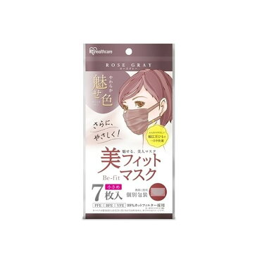 【令和・早い者勝ちセール】アイリスオーヤマ 美フィット マスク 7枚入 小さめ サイズ ローズグレー 個包装（4967576566599）