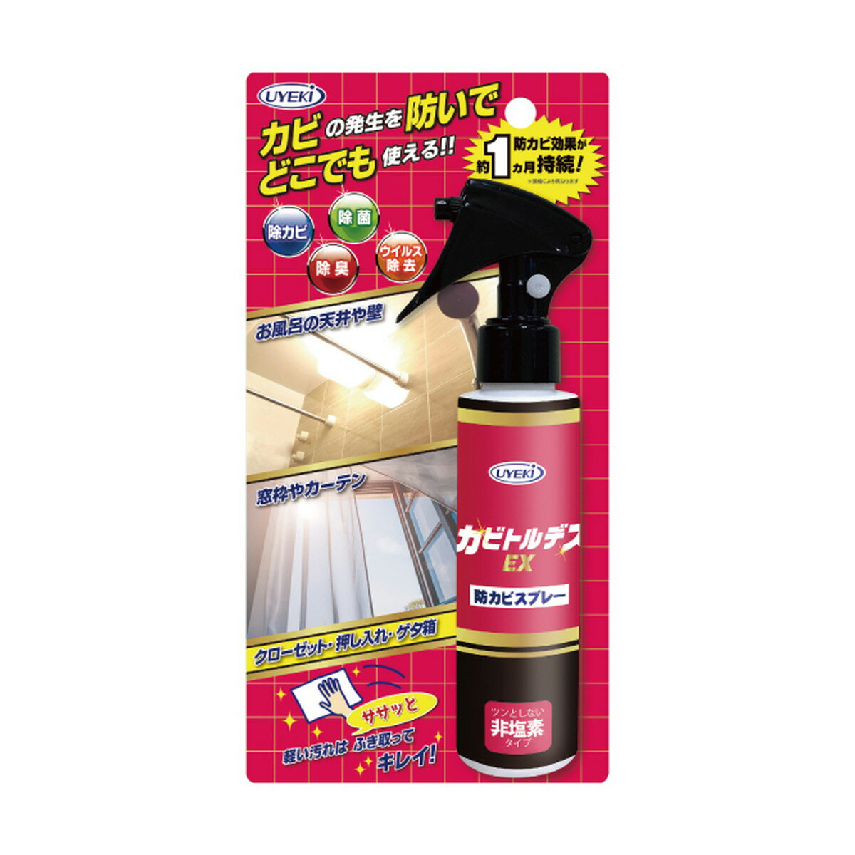 【送料込・まとめ買い×10個セット】UYEKI ウエキ カビトルデスEX 防カビスプレー 120ml