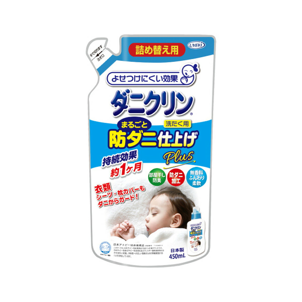 【送料込・まとめ買い×4点セット】UYEKI ウエキ ダニクリン まるごと仕上剤Plus 詰め替え用 洗濯用 防ダニ仕上げ 450ml