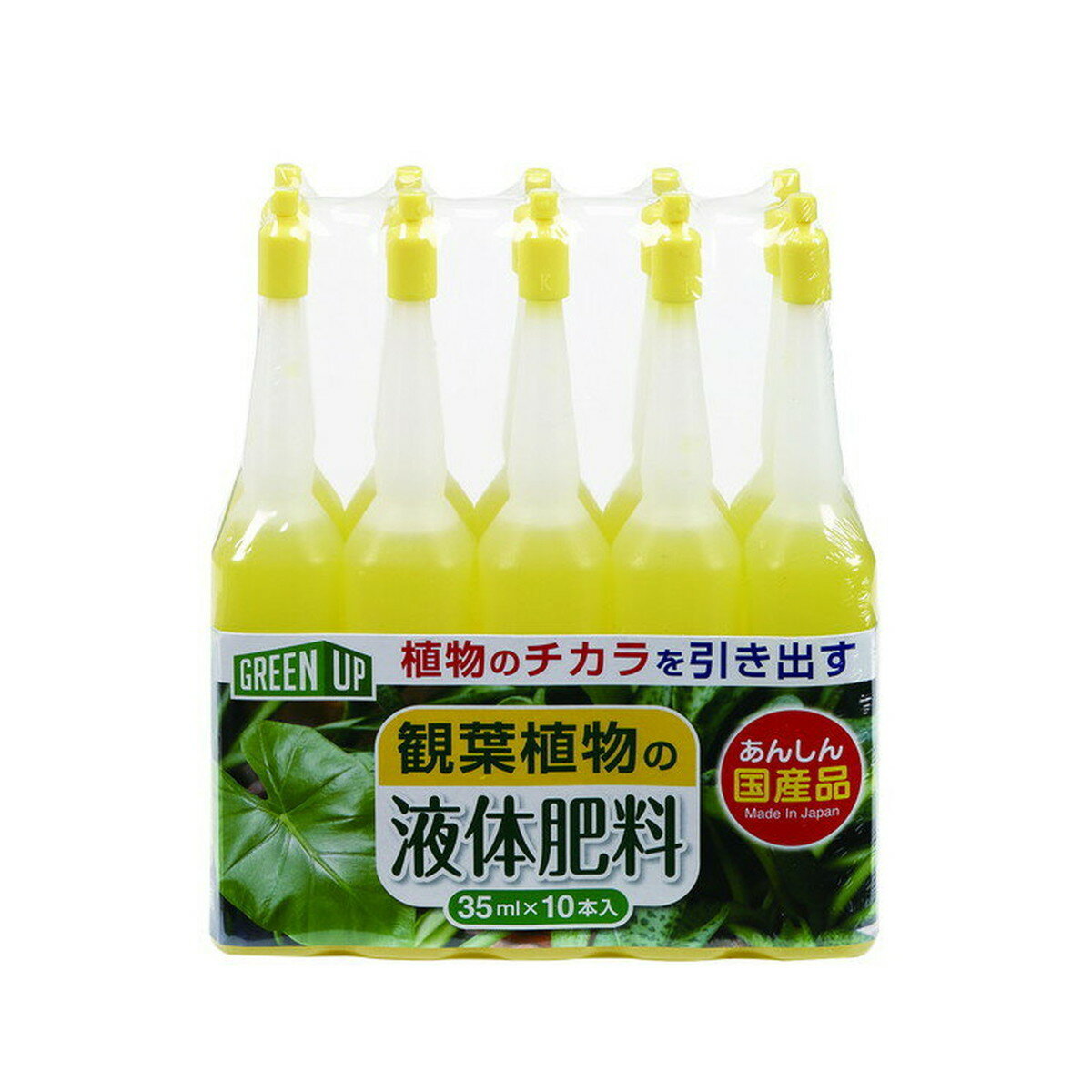 【令和・早い者勝ちセール】紀陽除虫菊 液体肥料 観葉植物用 35ml × 10本入