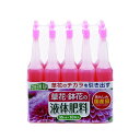 【令和・早い者勝ちセール】紀陽除虫菊 液体肥料 草花・鉢花用 35ml ×10本入