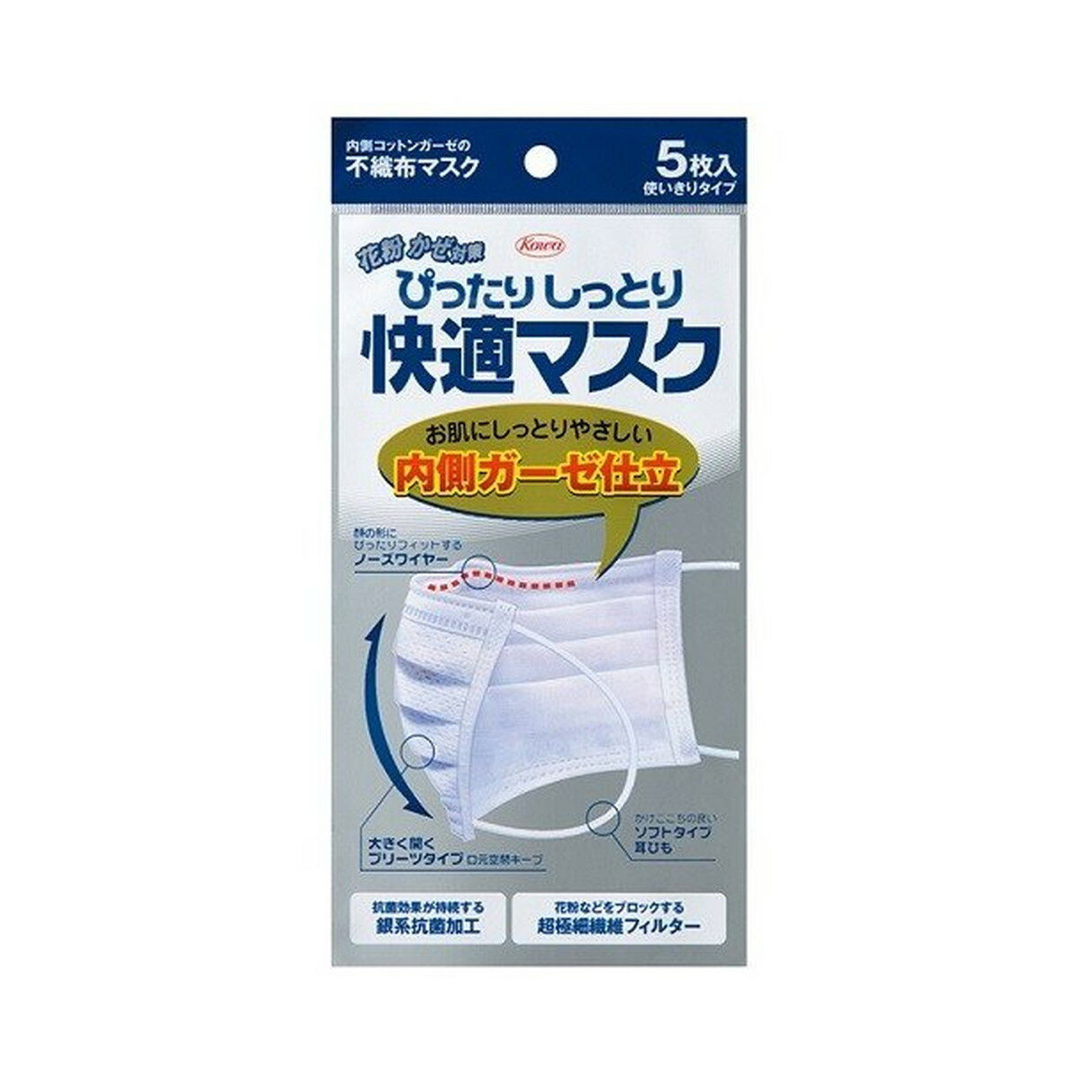 【送料込・まとめ買い×6点セット】興和 ぴったり しっとり 快適 マスク ふつうサイズ 5枚入　内側ガーゼ仕立て（使い捨て不織布マスク）（4972422023775）