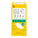 【令和・早い者勝ちセール】コットンラボ 美容成分をはさんだ とけだすスキンケア コットンビタミンC in 50枚
