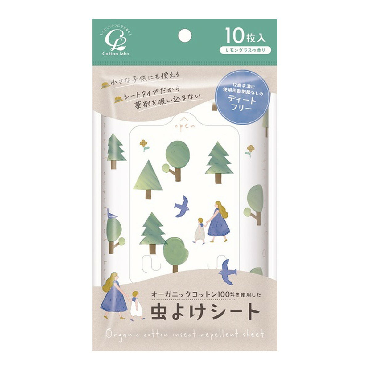 【令和・早い者勝ちセール】コットンラボ オーガニックコットン100%を使用した虫よけシート 10枚入