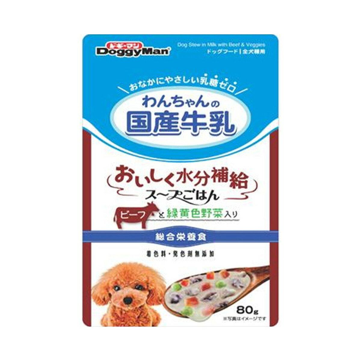 【送料込・まとめ買い