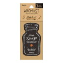 【送料込・まとめ買い×40点セット】晴香堂 アロマストプレート ホワイトソープ AROMUST 芳香剤 3個入(3)