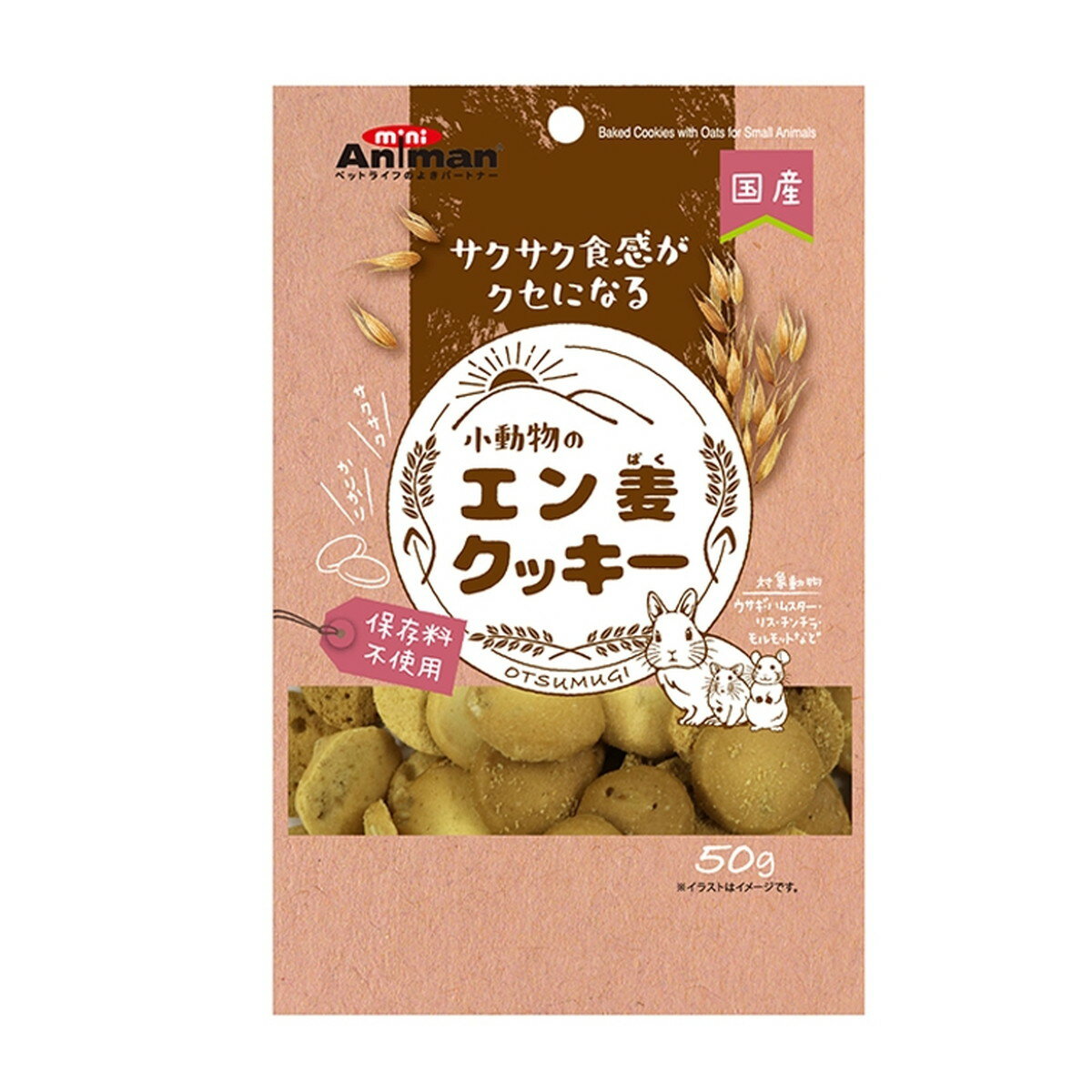 【送料込・まとめ買い×5個セット】ドギーマン 小動物のエン麦クッキー 50g