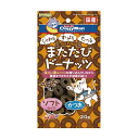 【夜の市★合算2千円超で送料無料対象】ドギーマン キャティーマン またたびドーナッツ ソフトタイプ かつお 20g