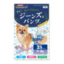 商品名：ドギーマン ジーンズ風パンツ ペット用 3Sサイズ 18枚入内容量：18枚入JANコード：4976555850628発売元、製造元、輸入元又は販売元：ドギーマン原産国：中華人民共和国商品番号：101-4976555850628商品説明・こんなときにお使いください。：高齢・病気などによるオモラシに、生理時に、治療時や術後のケアに、外出時に、しつけなどに。・デニム素材をイメージした、洋服のようなデザインが魅力です。シッポ穴360°吸水帯（穴のスキマからのモレを防ぐ）。左右立体ギャザー（横モレを防ぐ）。・対象：犬・猫用（体重1〜2kg、胴回り18〜36cm）。対象犬・猫種：チワワ、ヨークシャテリア、猫（小）など。広告文責：アットライフ株式会社TEL 050-3196-1510 ※商品パッケージは変更の場合あり。メーカー欠品または完売の際、キャンセルをお願いすることがあります。ご了承ください。