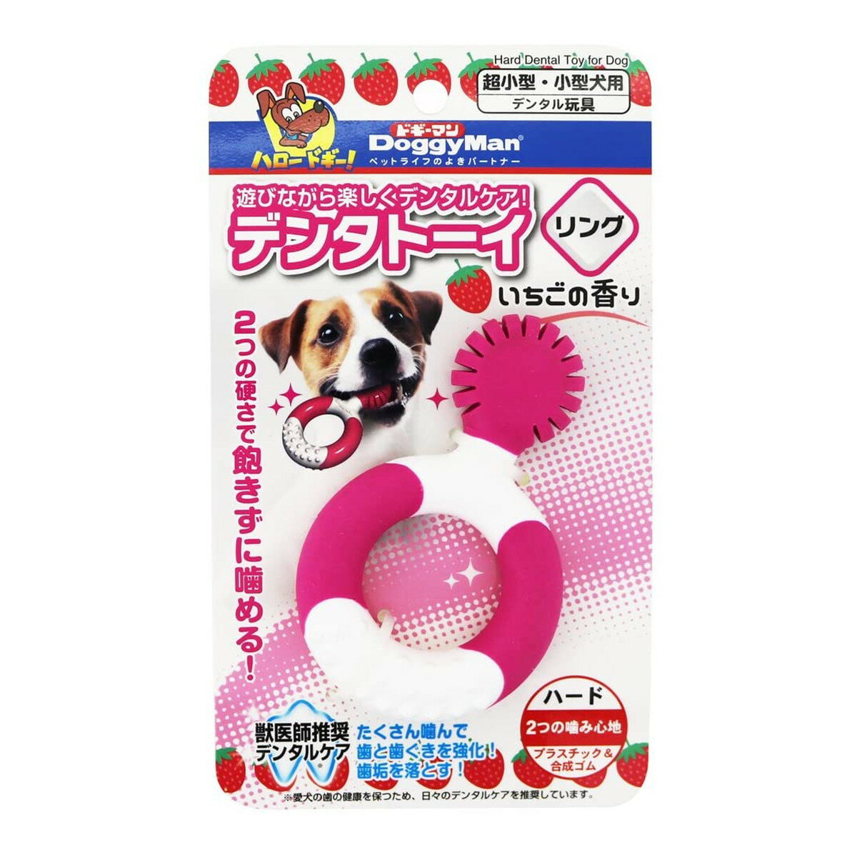 【送料込・まとめ買い×8点セット】ドギーマン DoggyMan デンタトーイ リング 犬用
