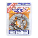 【夜の市★合算2千円超で送料無料対象】ドギーマン DoggyMan ランナーケーブル ショックレス付 4.5mm×4.5m 犬用