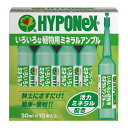 【令和・早い者勝ちセール】ハイポネックス いろいろな植物用 ミネラルアンプル 30ml × 10本入