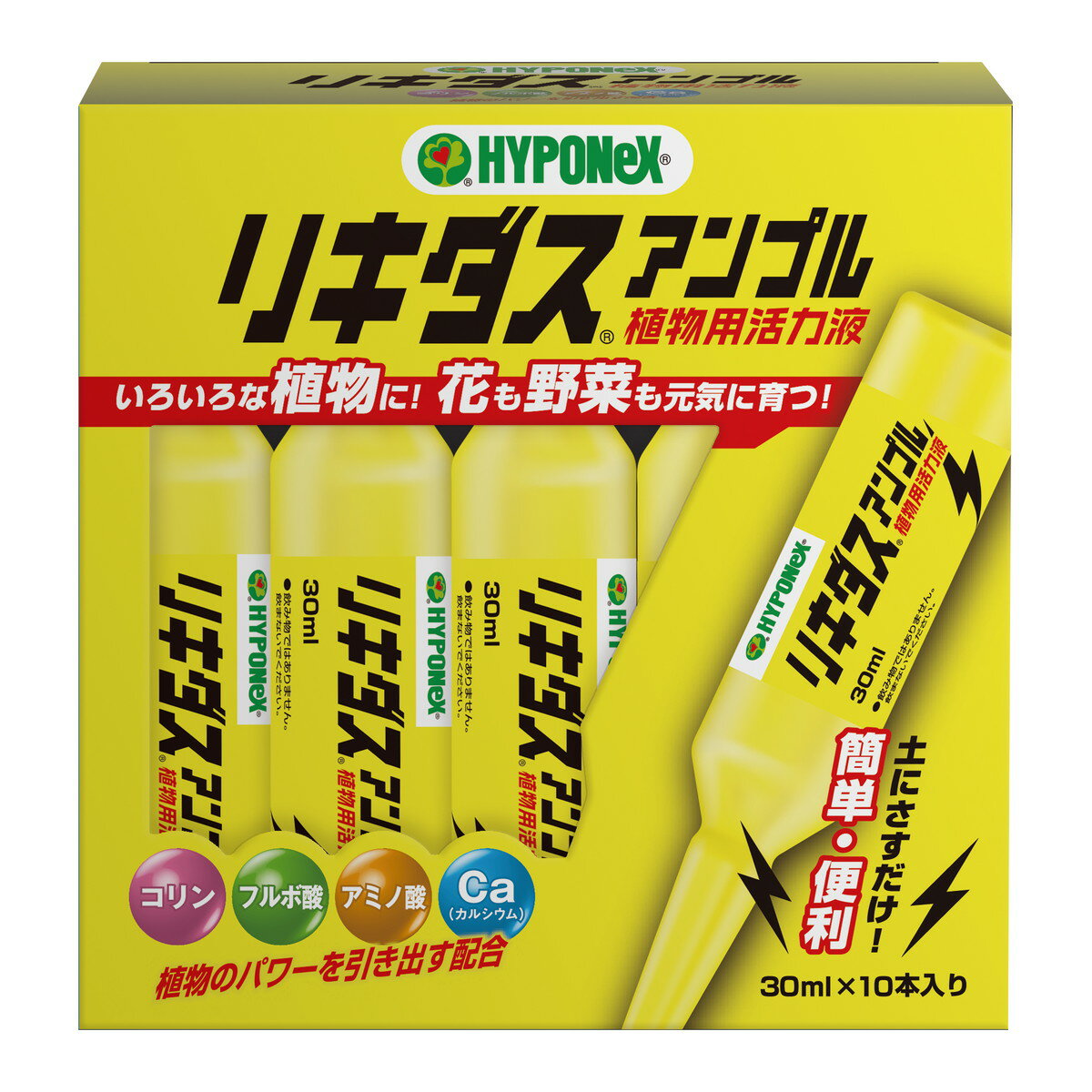 【P12倍★送料込 ×12点セット】ハイポネックス リキダス アンプル 30m × 10本入　※ポイント最大12倍対象