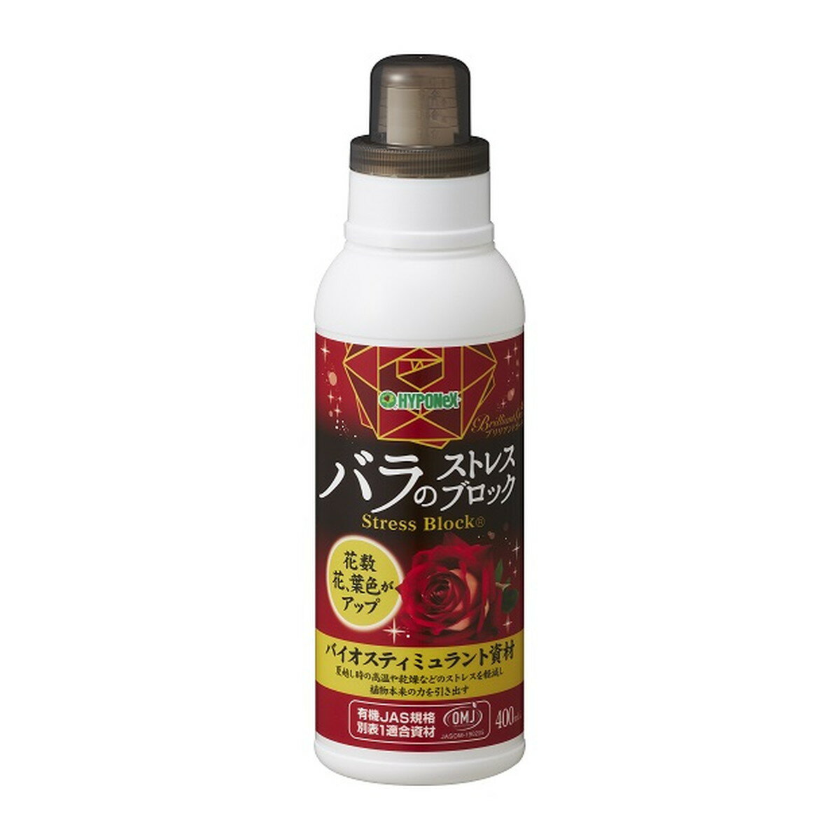 【令和・早い者勝ちセール】ハイポネックス ブリリアントガーデン バラのストレスブロック 400ml