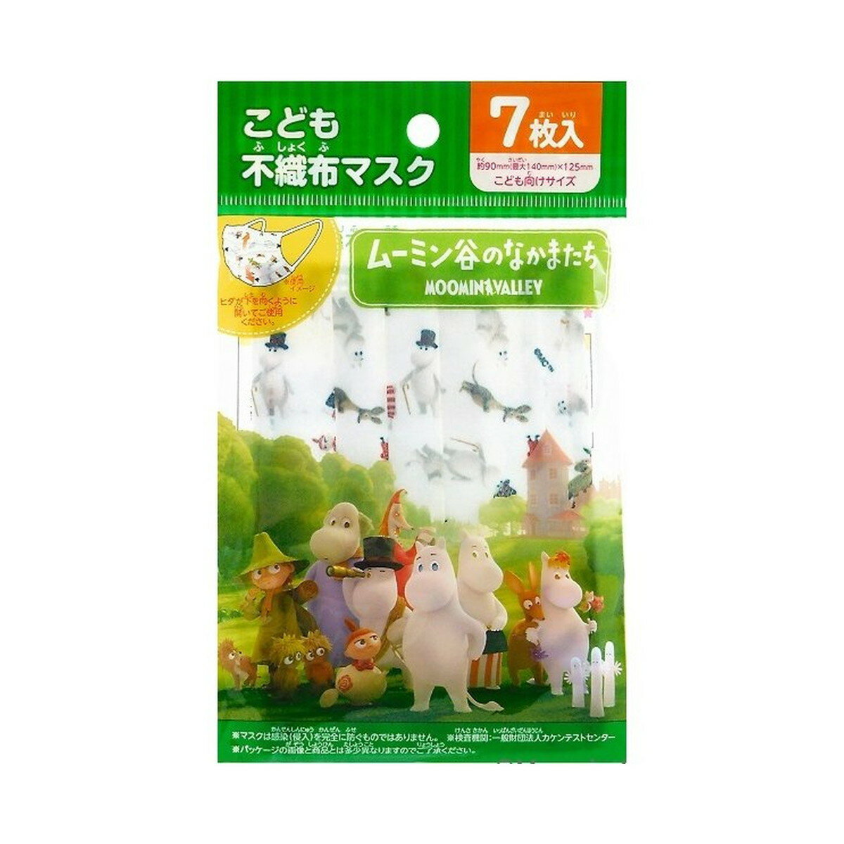 商品名：日本マスク ムーミン こども 不織布 マスク 7枚入内容量：7枚入JANコード：4979607006127発売元、製造元、輸入元又は販売元：日本マスク原産国：中華人民共和国商品番号：101-85560商品説明使いきりプリーツタイプ不織布マスク　（3層構造）本体　ポリエステル・ポリプロピレン　耳かけ部　エラスチックゴム7枚入り（同柄）　99％カットフィルタ内蔵（PM2．5　ウイルス　バクテリア　花粉）（一般財団法人　カケンテストセンターにて検査済）こども不織布マスク ムーミン谷のなかまたち 7枚入 3層構造の不織布マスクで、衛生的な使い捨てタイプ、7枚入りです。 通気性の良い3層不織布マスク。立体型構造で呼吸はラクラク、会話もスムーズにできます。 ●99％カットフィルター内蔵で、花粉や微生物の侵入を防ぎます。 ●耳にやさしいエラスチックゴム使用。 ●フィルタ性能：99％カットフィルタ内蔵(PM2.5 ウイルス バクテリア 花粉) ・PFE(微粒子濾過効率)：99％ ・VFE(ウィルス飛沫濾過効率)：99％ ・BFE(バクテリア濾過効率)：99％ ・花粉捕集効率：99％ 検査機関：一般財団法人カケンテストセンター 【品名】 不織布マスク 【対象】 風邪・花粉・ホコリ・PM2.5等 【素材】 本体・・・ポリエステル、ポリプロピレン 耳かけ部・・・エラスチックゴム 【本体サイズ】 約90mm(最大140mm)×125mm 【使用方法】 ※プリーツのヒダが下に向くように、マスクをかけてください。 (1)プリント面を外側にしてかけてください。 (2)プリーツを伸ばし、マスクを完全に広げます。 (3)すき間のないように顔にフィットさせてください。 注意事項 【注意】 ・マスクのヒモを首にかけてふざけたり、乱暴に遊ばないでください。窒息などの危険があります。 ・火気のそばで使用しないでください。 ・有毒ガス、有害粉塵などに対して、効果はありません。 ・万一、かゆみ、かぶれ等の症状があらわれた場合は使用を中止してください。 ・マスクが触れるところにキズや炎症がある場合は、悪化することがありますので、ご使用をさけてください。 ・洗濯はできません。 ・本商品は構造上、正しい装着でもモレやスキマが生じます。 ・マスクは感染(侵入)を完全に防ぐものではありません。 メーカー 横井定株式会社広告文責：アットライフ株式会社TEL 050-3196-1510 ※商品パッケージは変更の場合あり。メーカー欠品または完売の際、キャンセルをお願いすることがあります。ご了承ください。