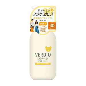 日焼け止め｜メンズ向け！大容量でたっぷり使える日焼け止めのおすすめは？