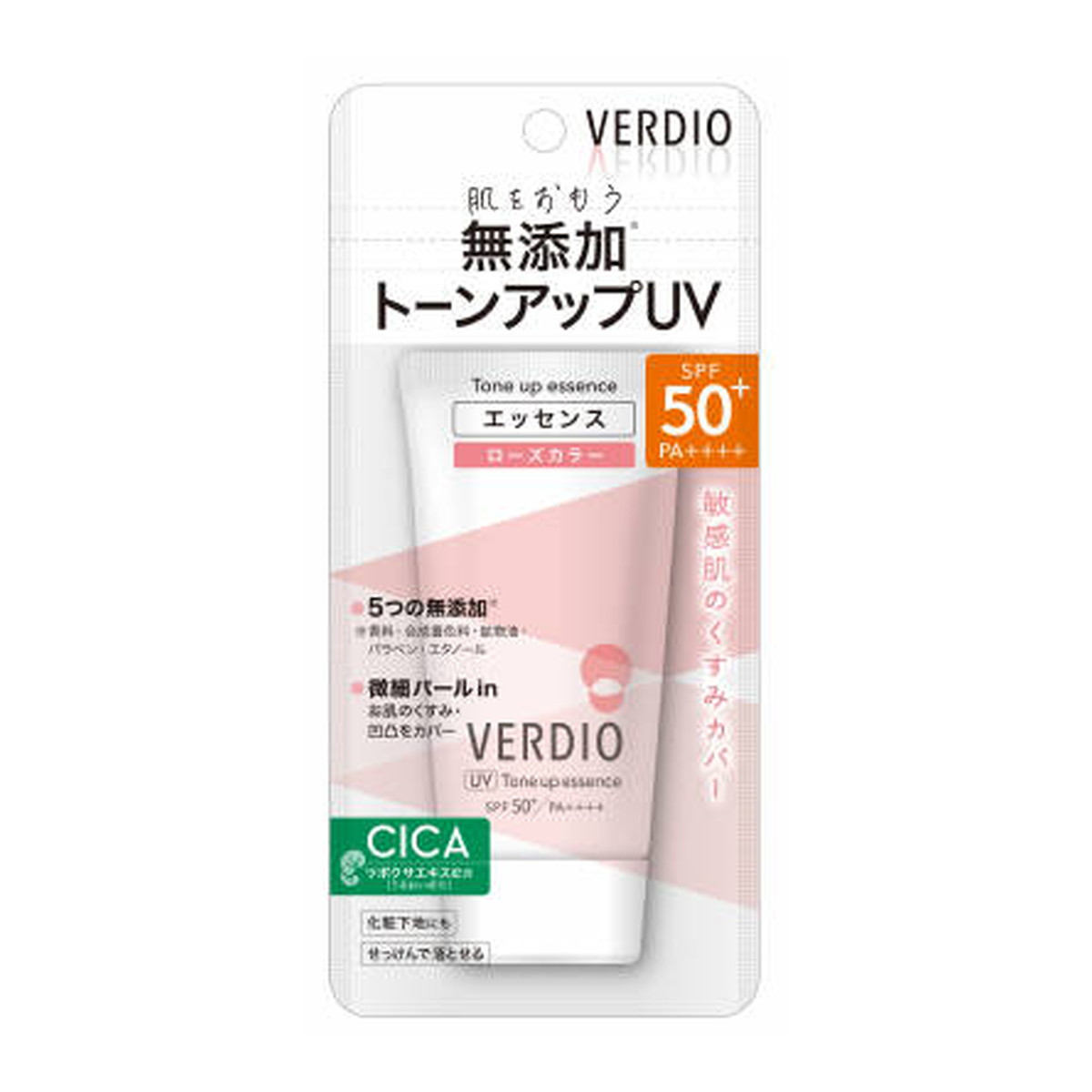 近江兄弟社 ベルディオ トーンアップ UV エッセンス ローズカラー 50g 本体（4987036535323）