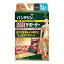 【送料込・まとめ買い×10点セット】興和 バンテリンコーワ 加圧サポーター 足くび専用 固定タイプ 左足用 M-Lサイズ ブラック(4)