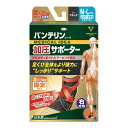 【最大半額!令和セール】興和 バンテリンコーワ 加圧サポーター 足くび専用 固定タイプ 右足用 M-Lサイズ ブラック
