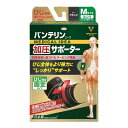 【令和・早い者勝ちセール】興和 バンテリンコーワ 加圧サポーター ひじ専用 固定タイプMサイズ ブラック