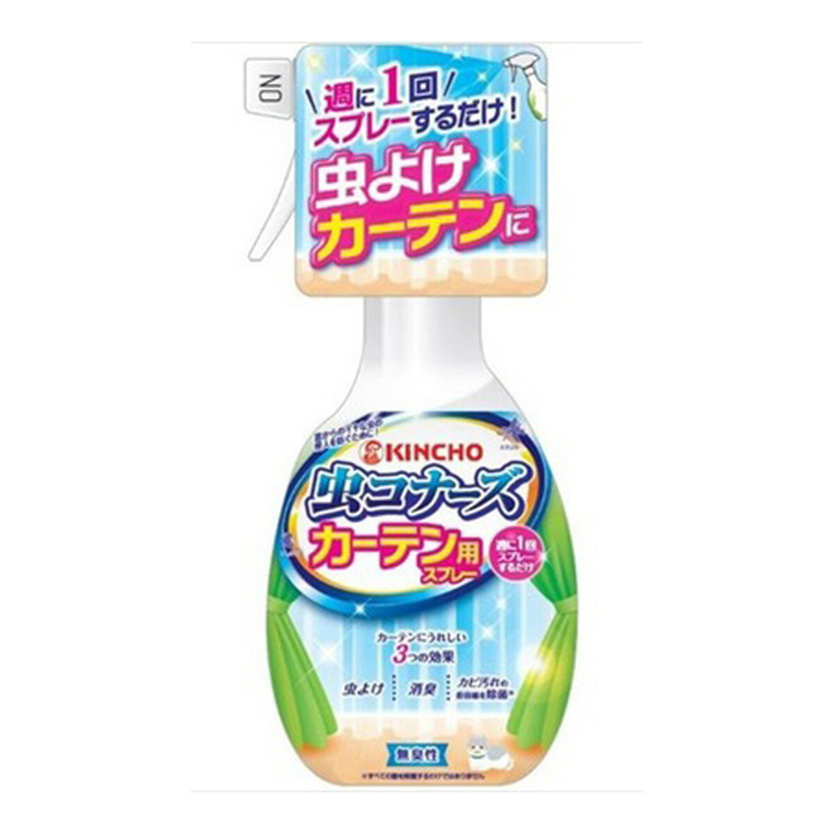 【令和・早い者勝ちセール】大日本除虫菊 キンチョー 虫コナーズ カーテン用 スプレー 無臭性 300ml