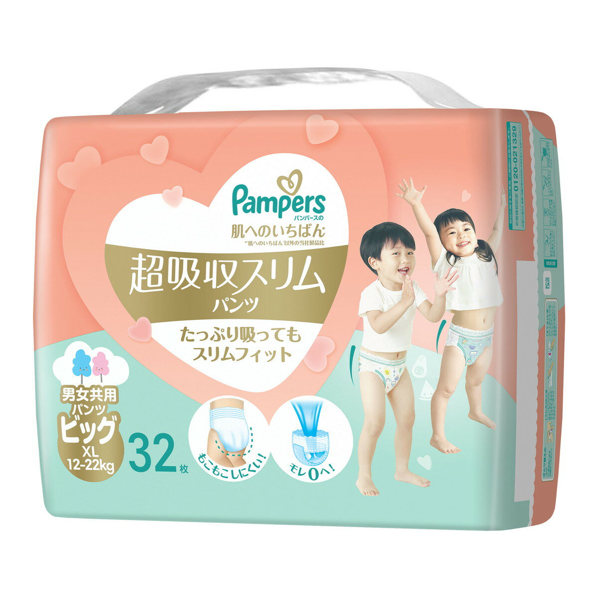 【今月のオススメ品】【送料込・まとめ買い×3個セット】P&G パンパース 肌へのいちばん 超吸収スリムパンツ ビッグ X…