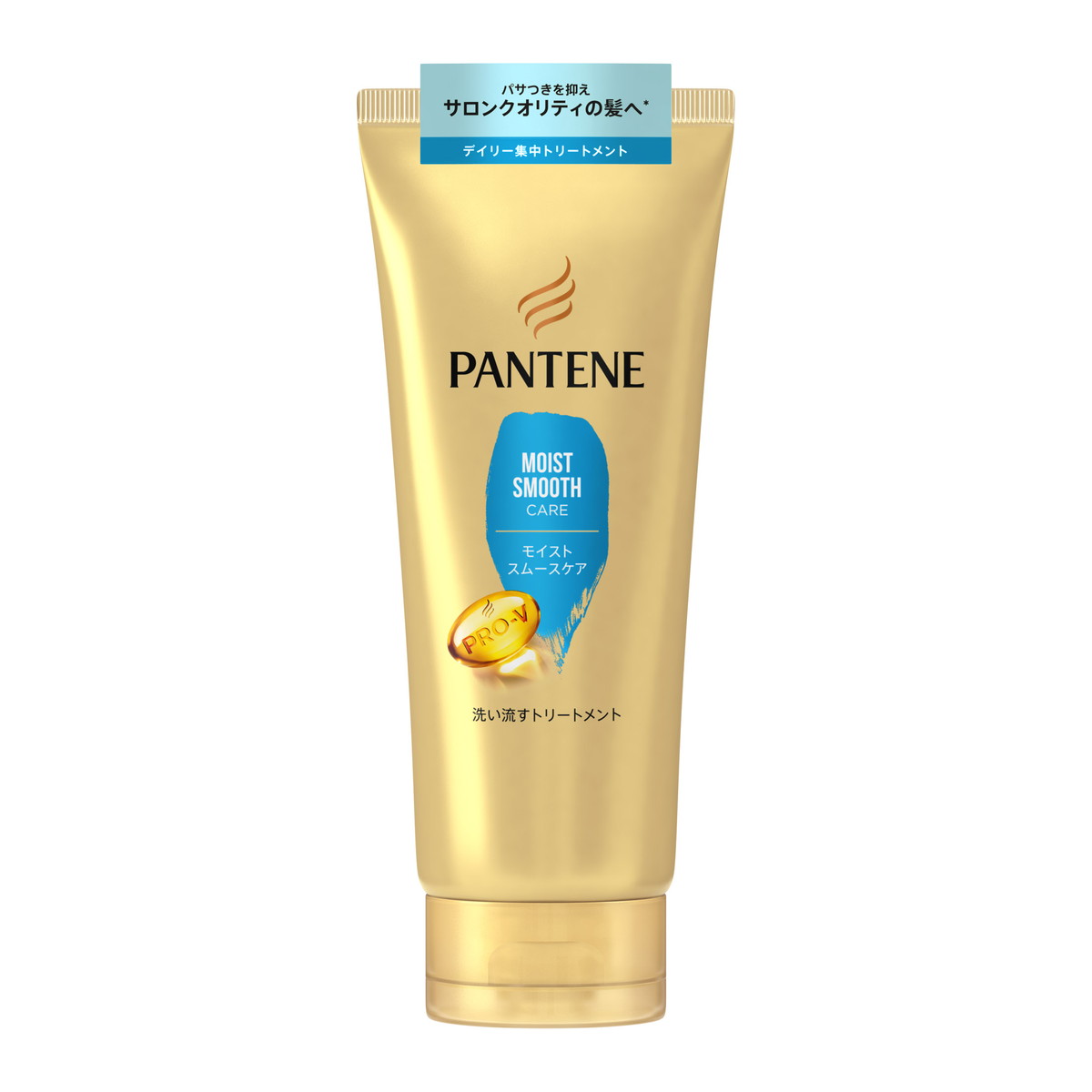 【令和・早い者勝ちセール】P&G パンテーン PANTENE モイストスムースケア 洗い流すトリートメント 180g