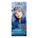 ヘンケルジャパン got2b カラークリーム エレクトリック ブルー(4987234390281)(4)